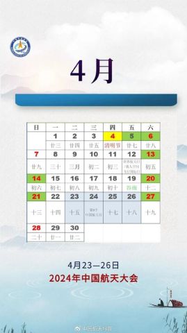 三月公历黄道吉日有多少天？农历三月黄道吉日表一览